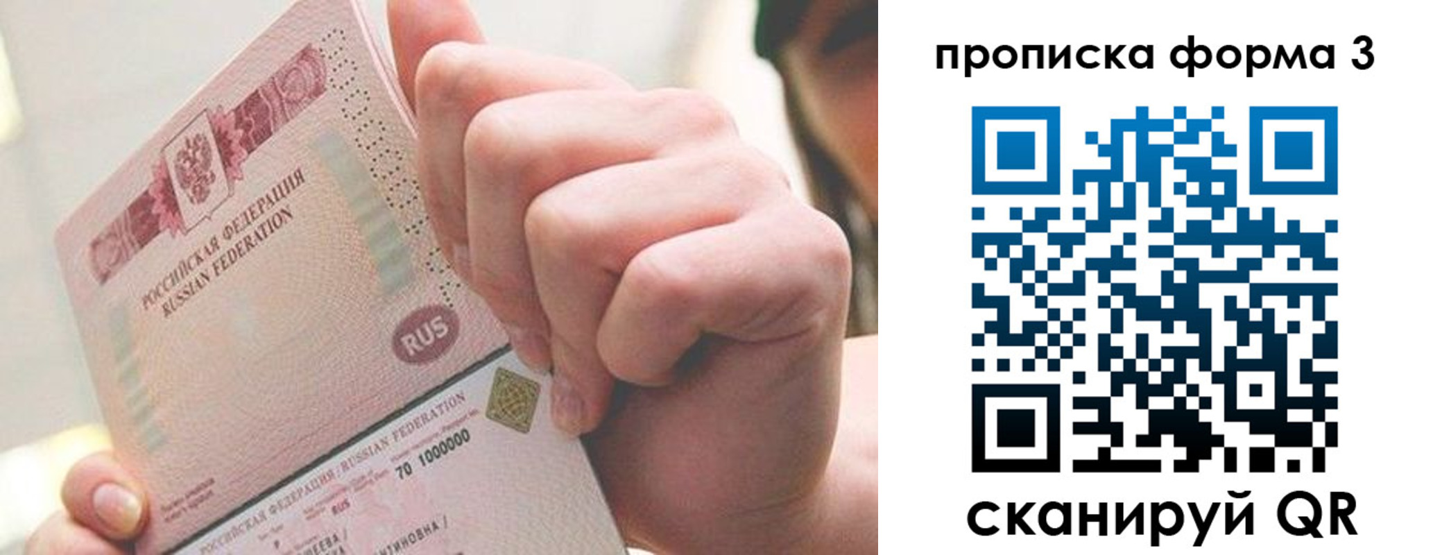 найти адрес прописки в Кинешме